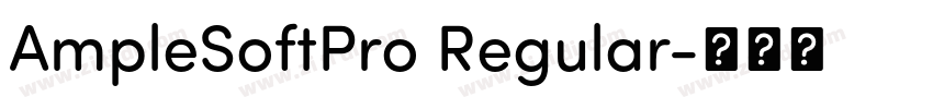 AmpleSoftPro Regular字体转换 AmpleSoftPro Regular字体转换